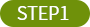 STEP1