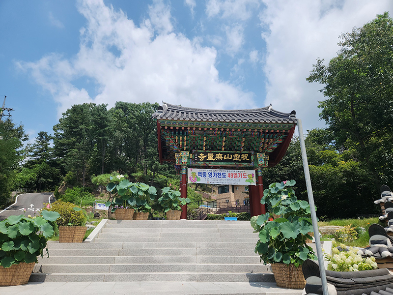 일주문
